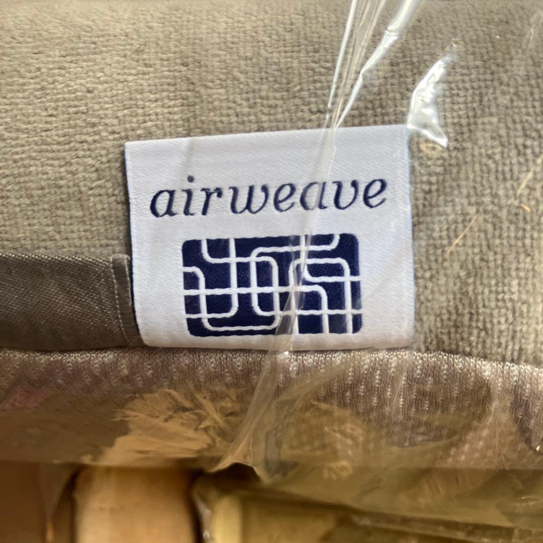 ☆新品☆ポーラ×エアウィーヴ　シングル四季布団　HL36 ブラウン