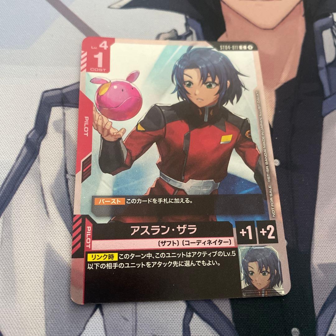 ガンダムカードゲーム キラ・ヤマト＆ストライクガンダム プロモ　アスラン