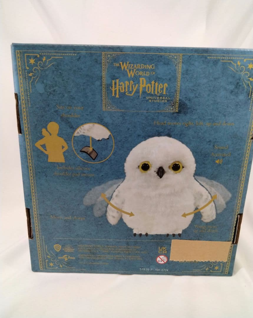 USJ ハリーポッター ヘドウィグ 動く 肩のせギミック - メルカリ
