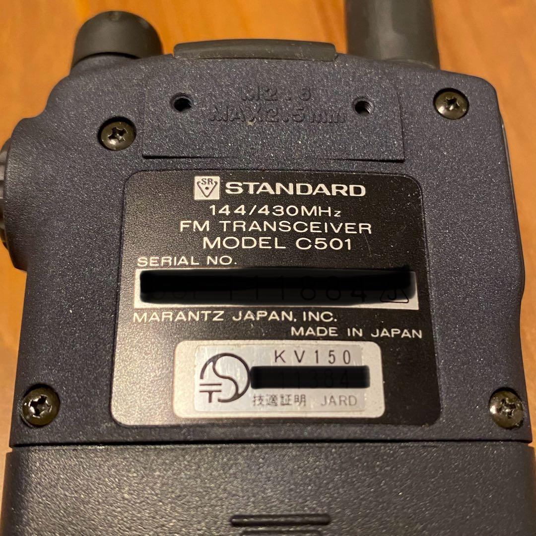 STANDARD W BANDER C501 FM ハンディトランシーバー - メルカリ