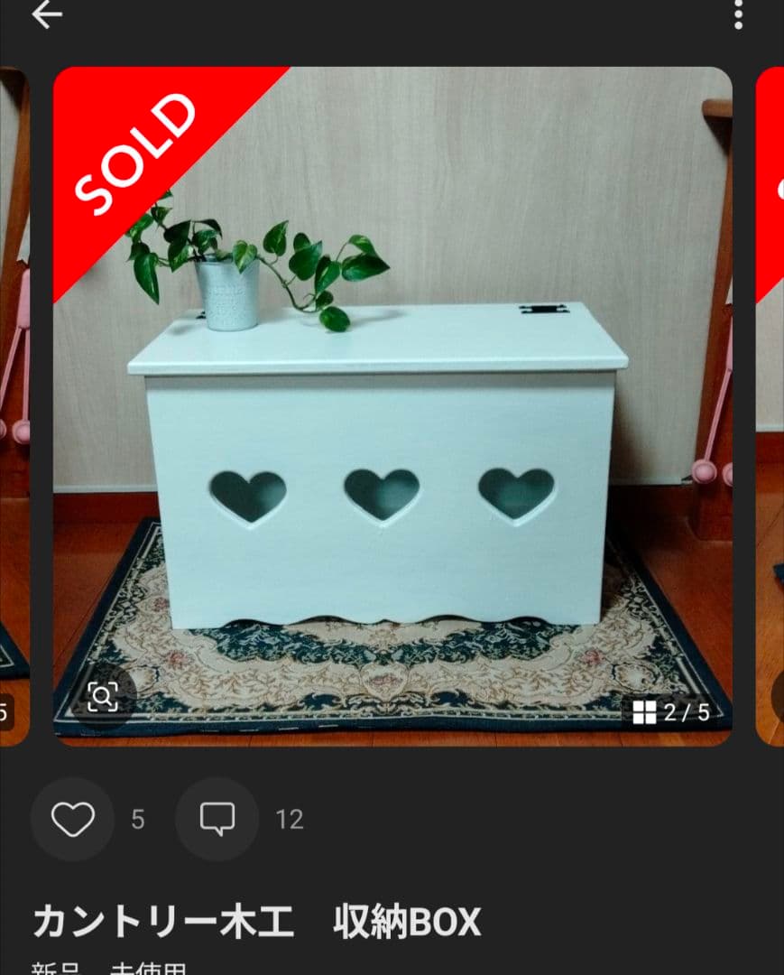 波型デザイン収納テーブル