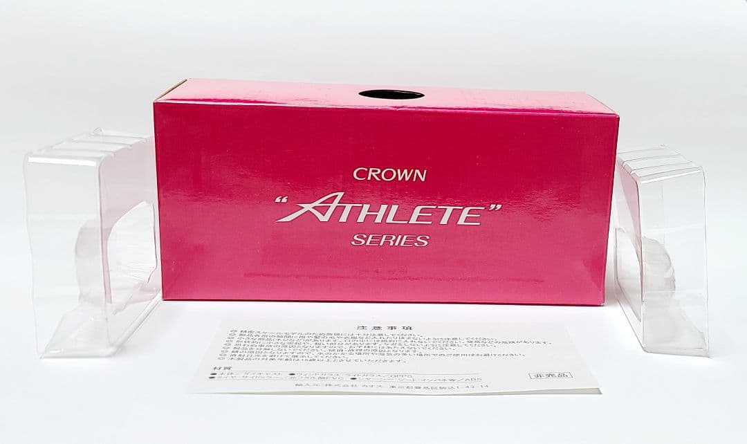 トヨタ 210系クラウンアスリートG ピンク カラーサンプル