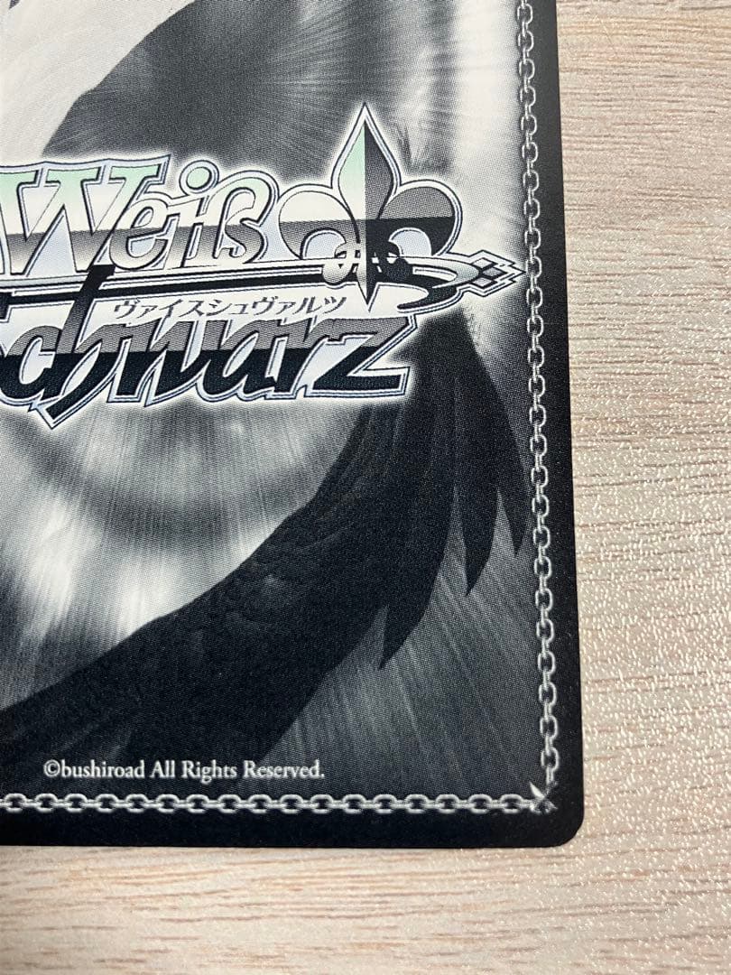 ヴァイスシュバルツ 《二刀流》の悪魔キリト サイン SP キリト - メルカリ