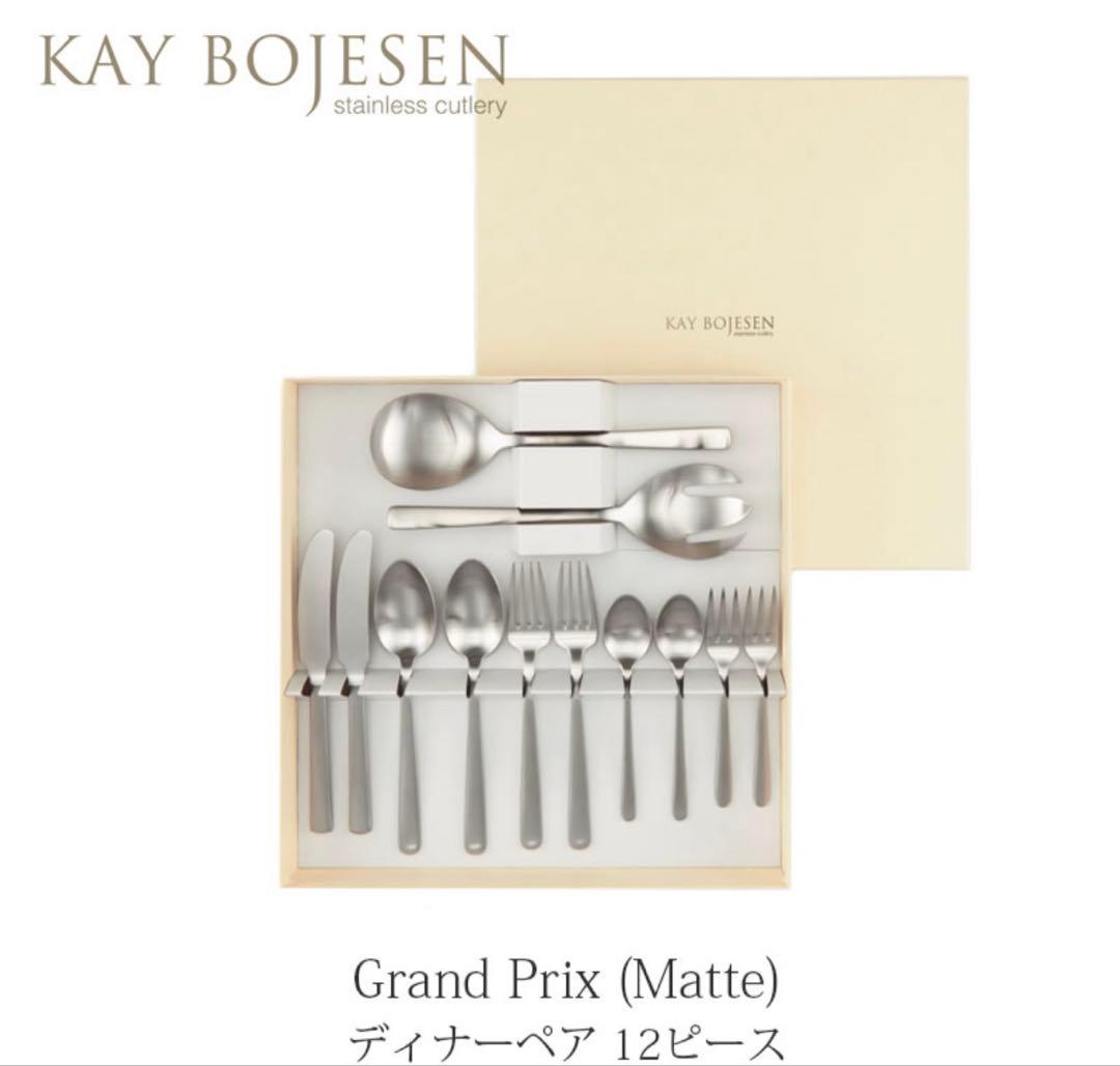 カトラリー(スプーン等) kay bojesen