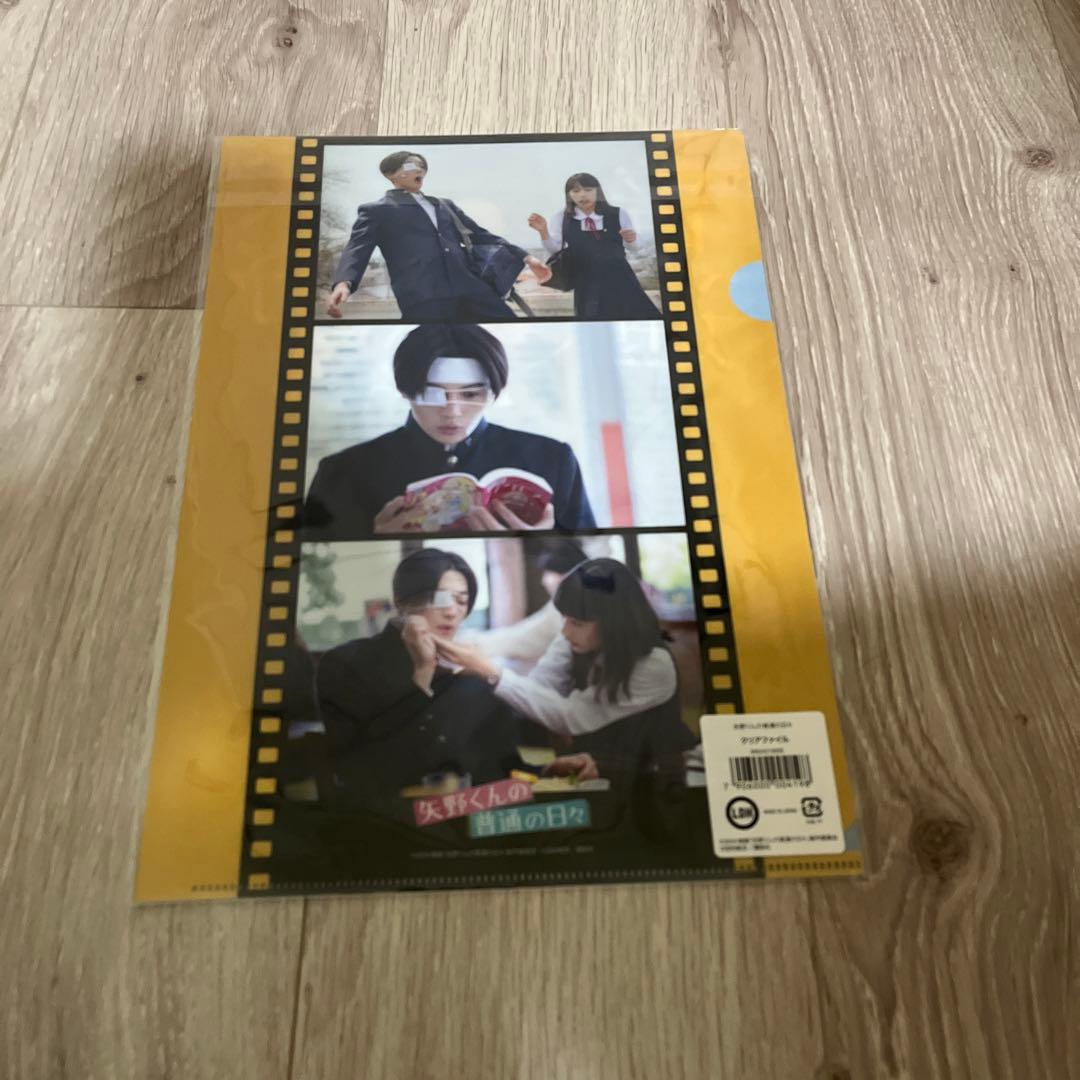 お正月特価|【限定特典有】八木勇征矢野くんの普通の日々新品未開封9点