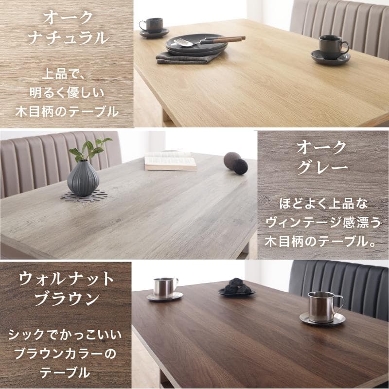 最安値】ソファダイニングセット 3点セット テーブル+ソファ2点 新品