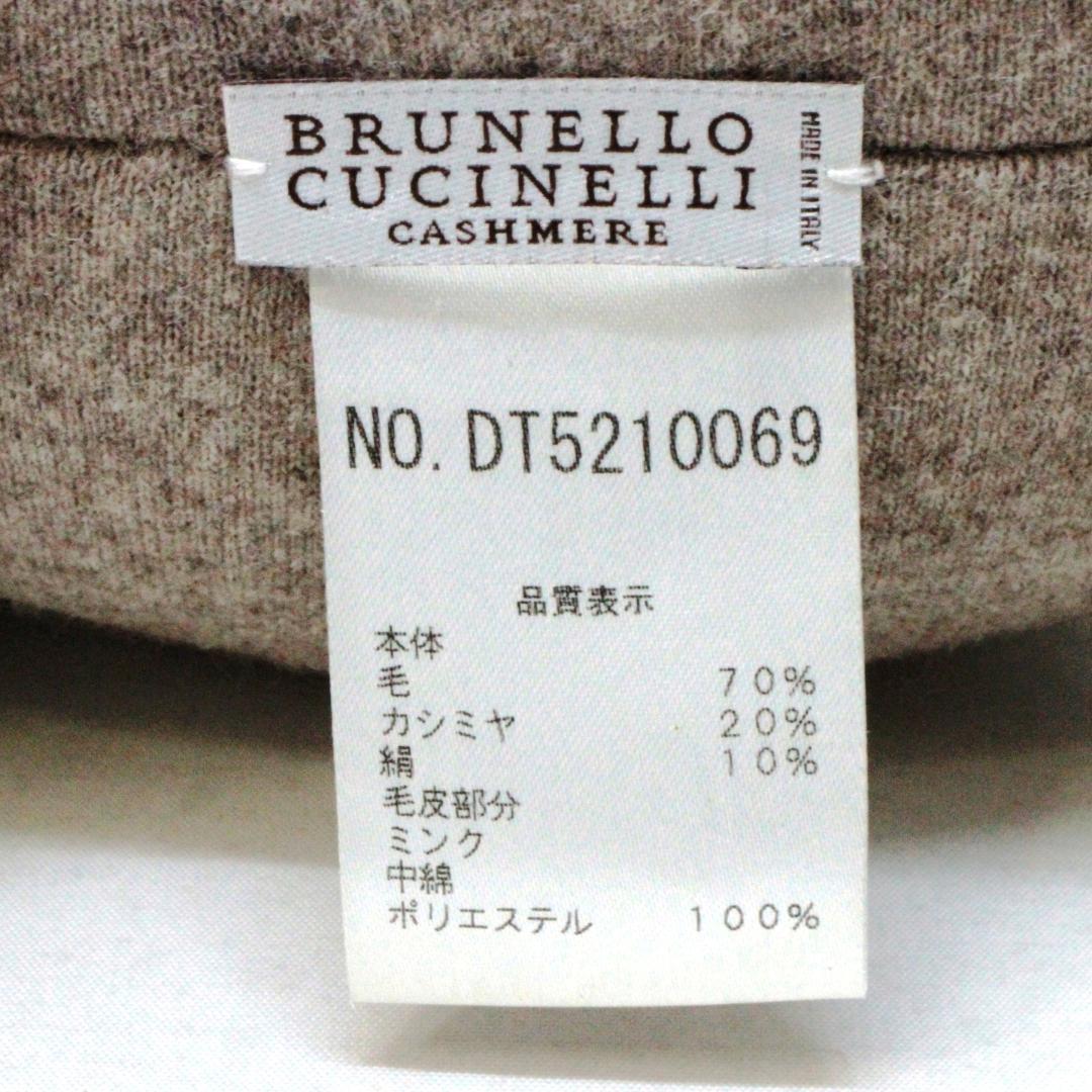 ブルネロクチネリ カシミアシルク混ミンクファーオブジェ【美品】