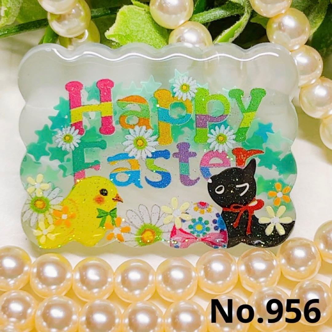 NO.341❤黒猫 ハロウィン ❤レジンヘアゴム ブローチ