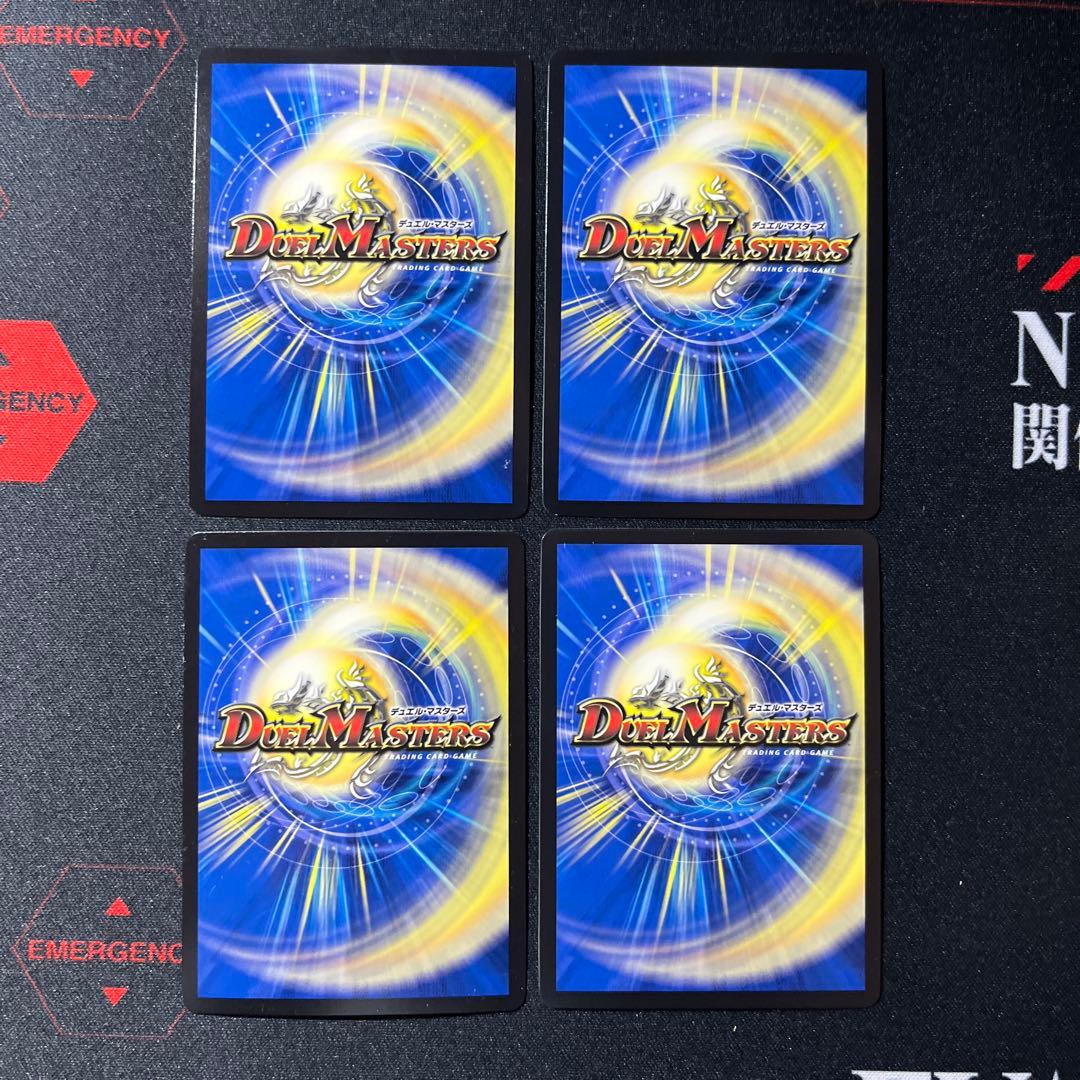 即日発送 アビスベル覇ロード 4枚 - メルカリ