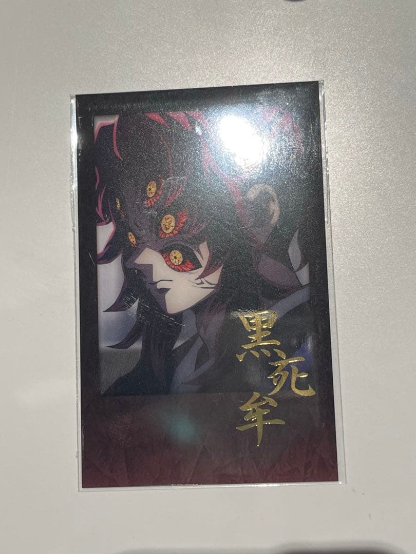 ufotable dining 鬼滅の刃 無限城編 チェキ風ブロマイド 黒死牟 - メルカリ