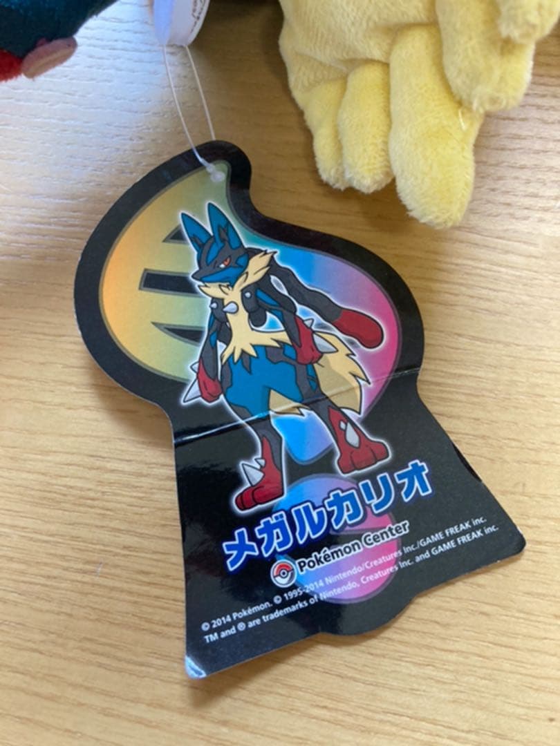希少☆新品タグ付 メガルカリオ ぬいぐるみ ポケモンセンター - メルカリ