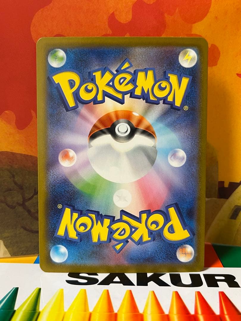 メガリザードンX ex SAR 110/080 M2