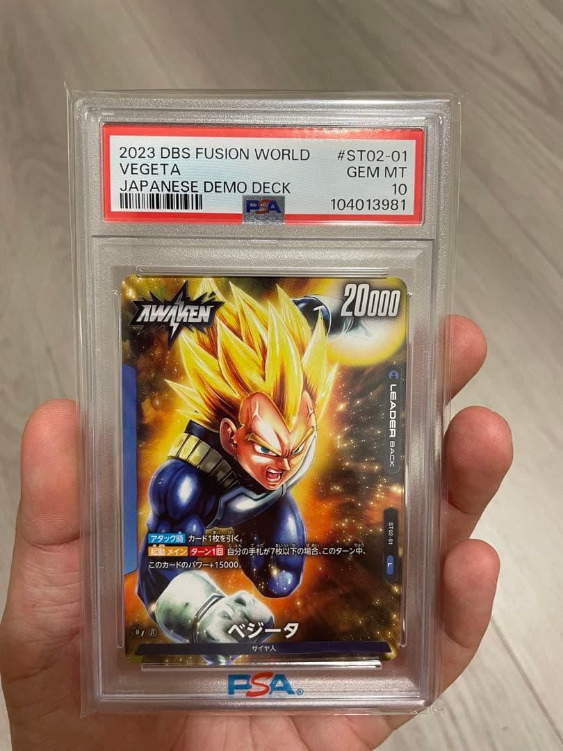 2023DBS FUSION WORLD 孫悟空 ベジータ デモデッキ非売品