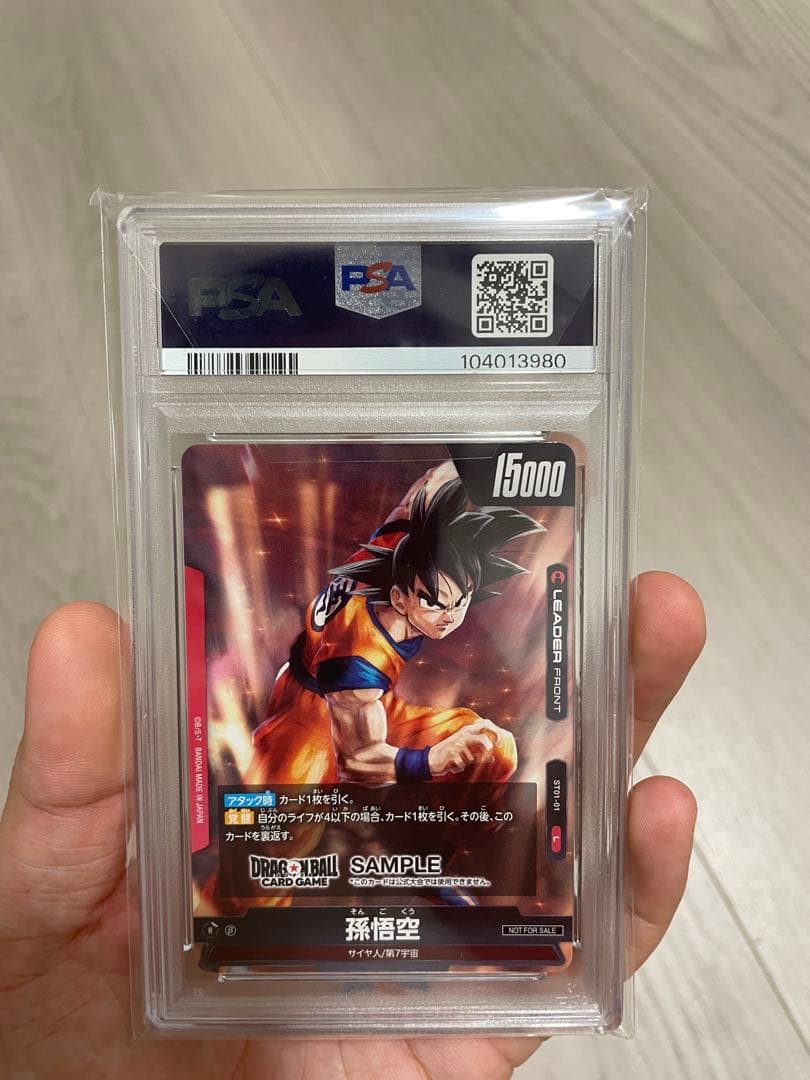 2023DBS FUSION WORLD 孫悟空 ベジータ デモデッキ非売品