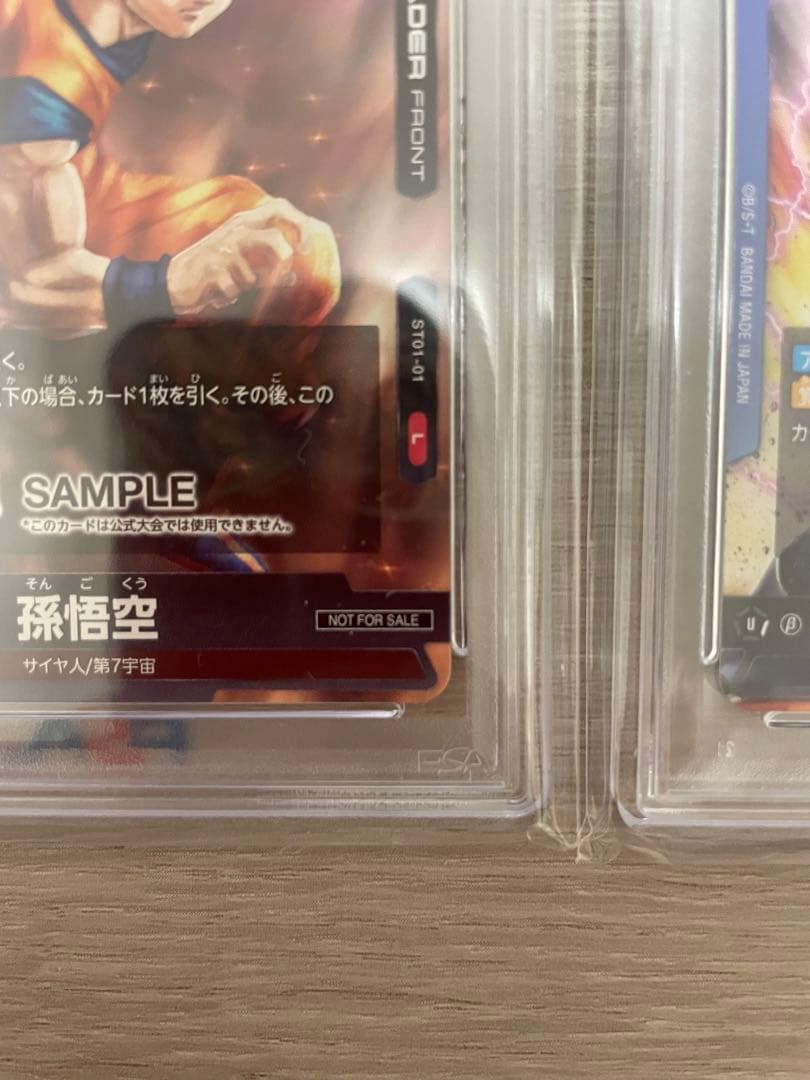 2023DBS FUSION WORLD 孫悟空 ベジータ デモデッキ非売品