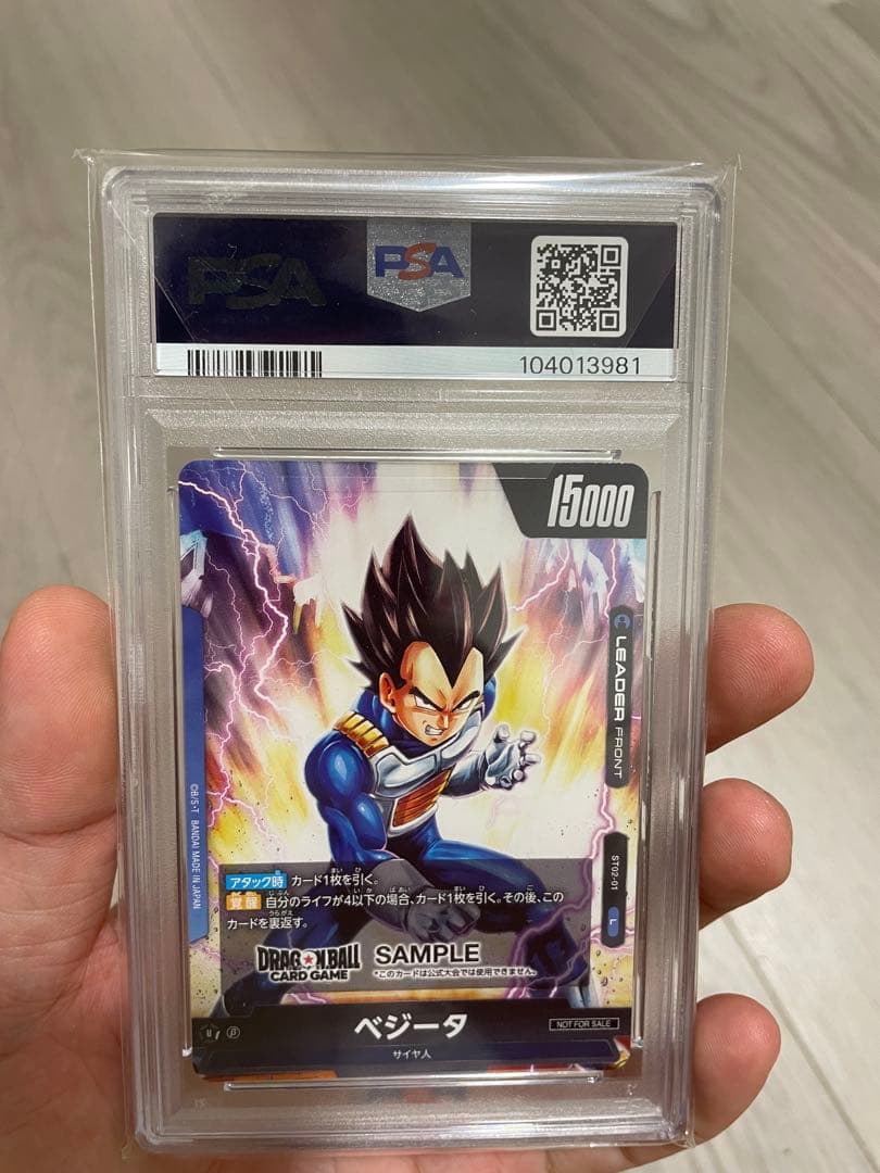 2023DBS FUSION WORLD 孫悟空 ベジータ デモデッキ非売品