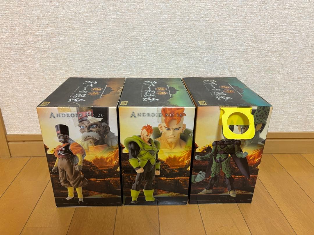 【未開封】ドラゴンボール　造形天下一武道会 人造人間　セル　プライズフィギュア