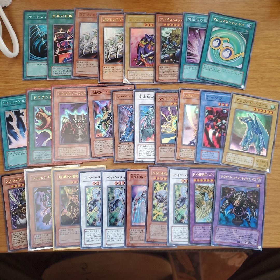遊戯王 まとめ売り 217枚 ジャンク - メルカリ