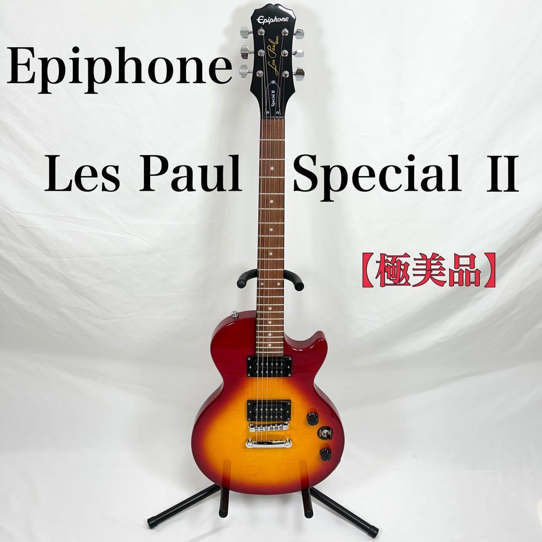 【極美品】 エピフォン レスポールスペシャルⅡ 純正ケース付き Amazon | Epiphone Les Paul Special VE Vintage Worn Ebonyエレキ