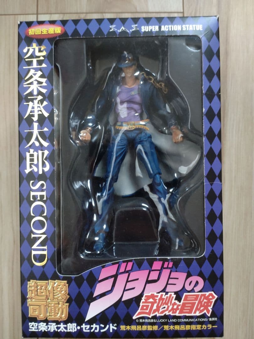 超像可動　空条承太郎 SECOND 初回生産版