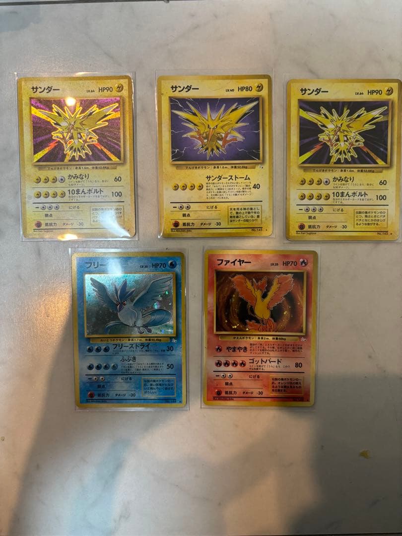 ファイヤー フリーザー　サンダー★ 第3弾拡張パック 化石の秘密