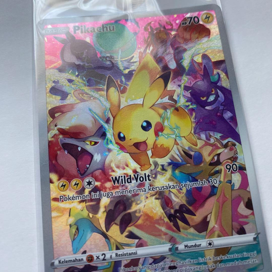 ピカチュウ 海外版 インドネシア語 プレシャスコレクターボックス