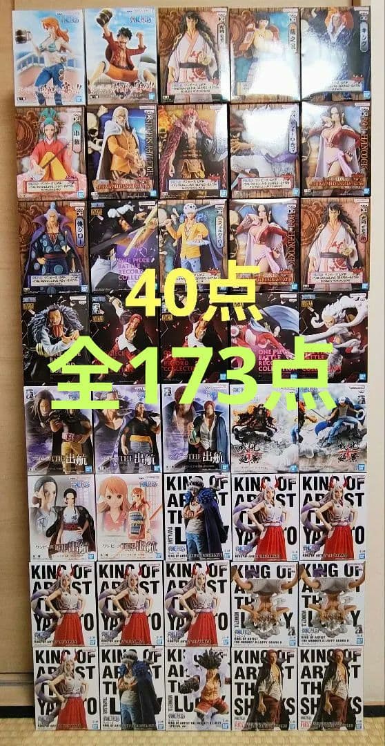 ワンピース フィギュア まとめ売り 173点 大量 - メルカリ
