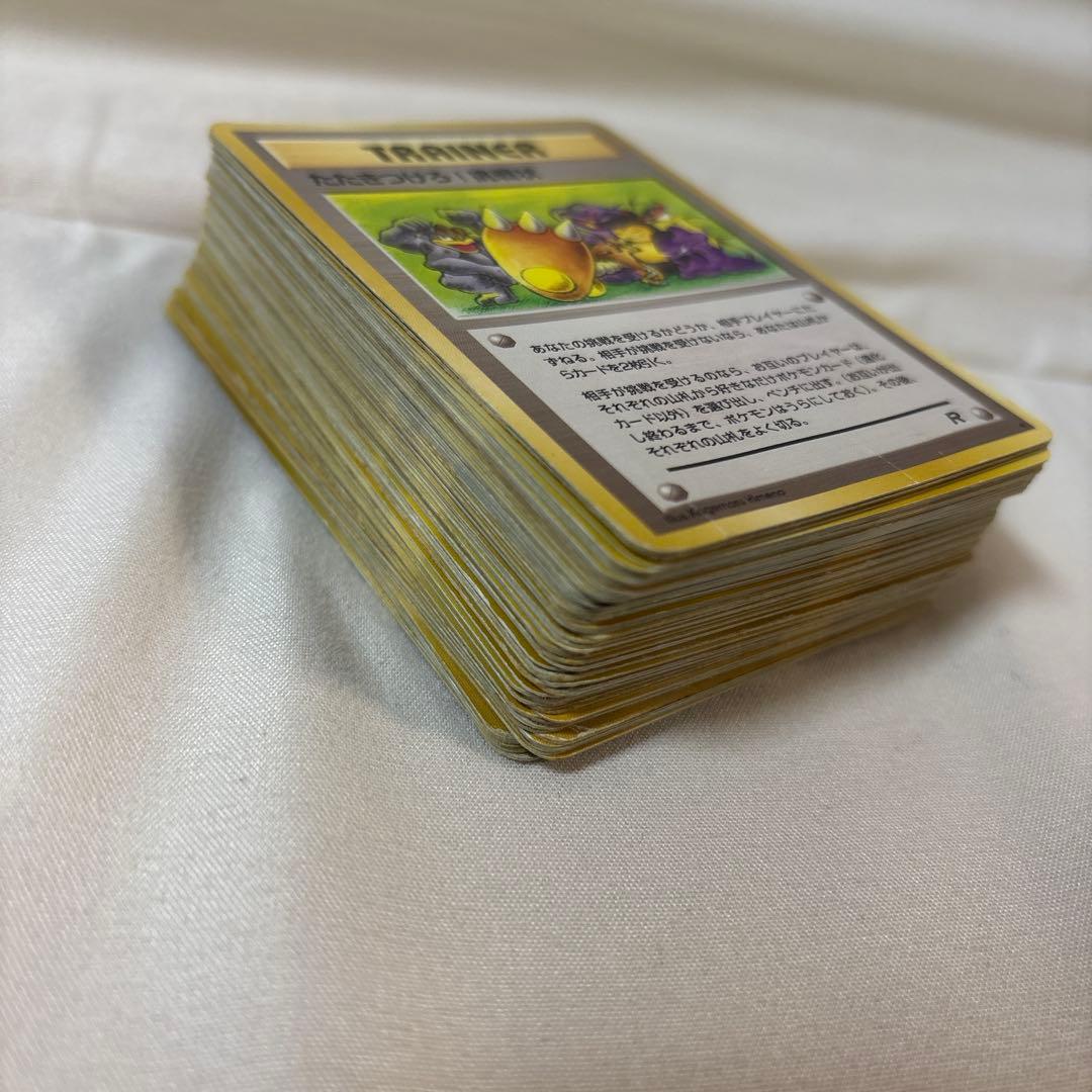 ポケモンカード　旧裏　トレーナー　まとめ売り 80枚以上　ポケカ