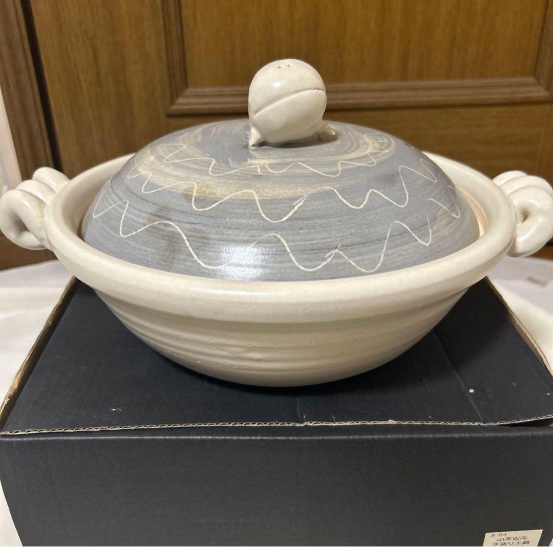 四日市陶芸家　遊宇楽窯　山本安志　土鍋　萬古焼 9号　希少　くじら　希少