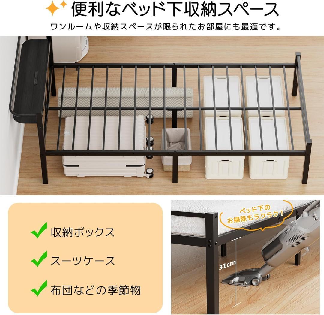 ベッドフレーム シングル 2口コンセント パイプベッド 組立簡単 高さ31cm