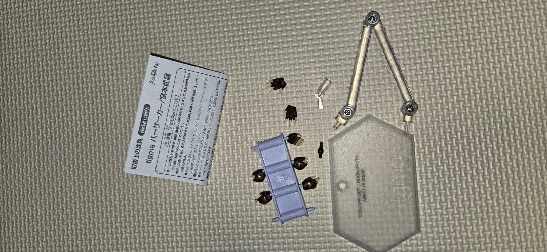 【最終値下】【中古】Figma セイバー／宮本武蔵&バーサーカー／宮本武蔵セット