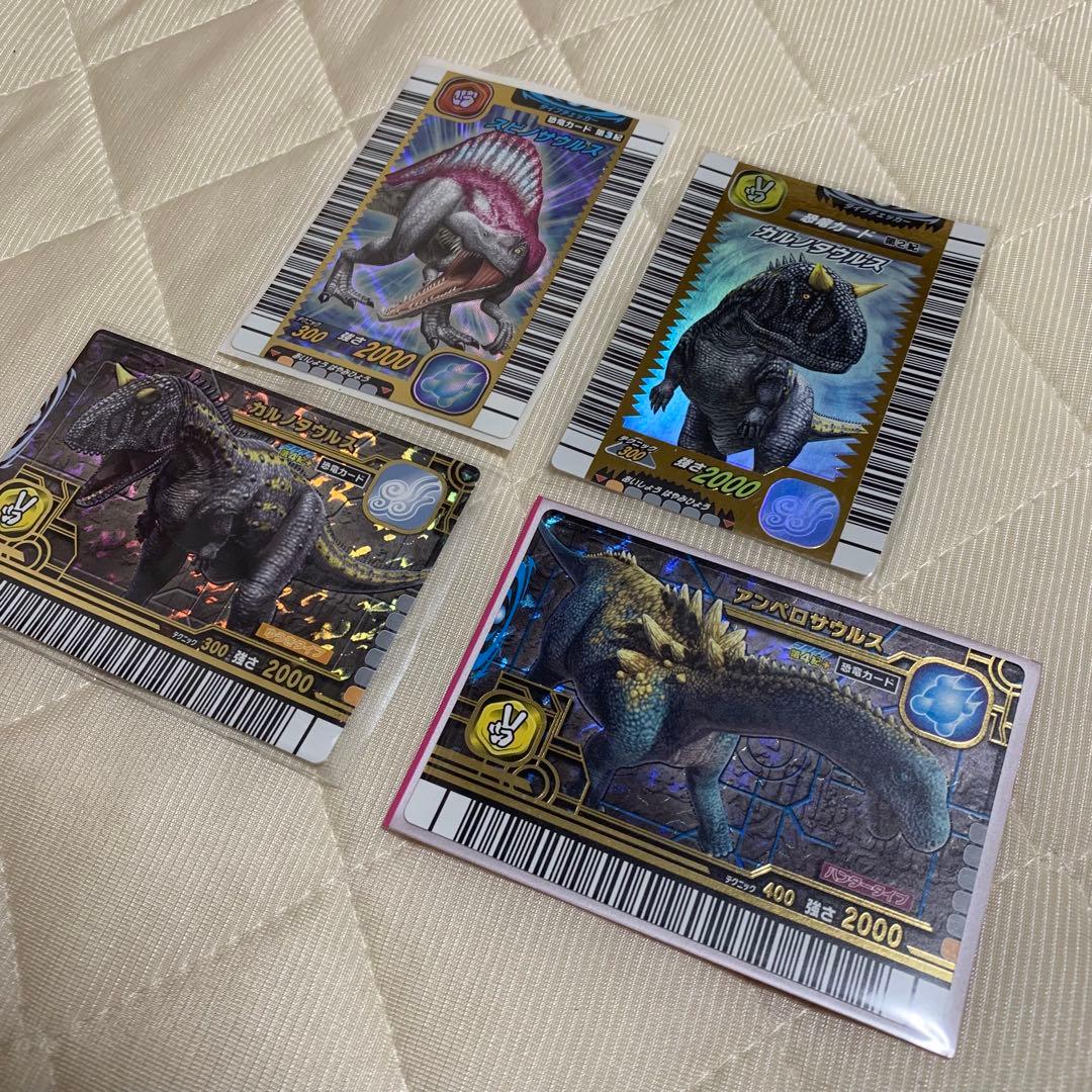恐竜キング アロサウルスアトロクス 超限定枚数激レアカード - メルカリ