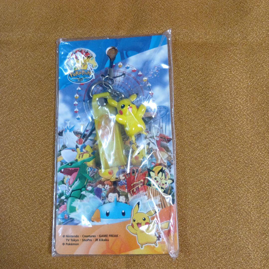 ポケモン ポケパーク2005 ストラップ ピカチュウ - メルカリ