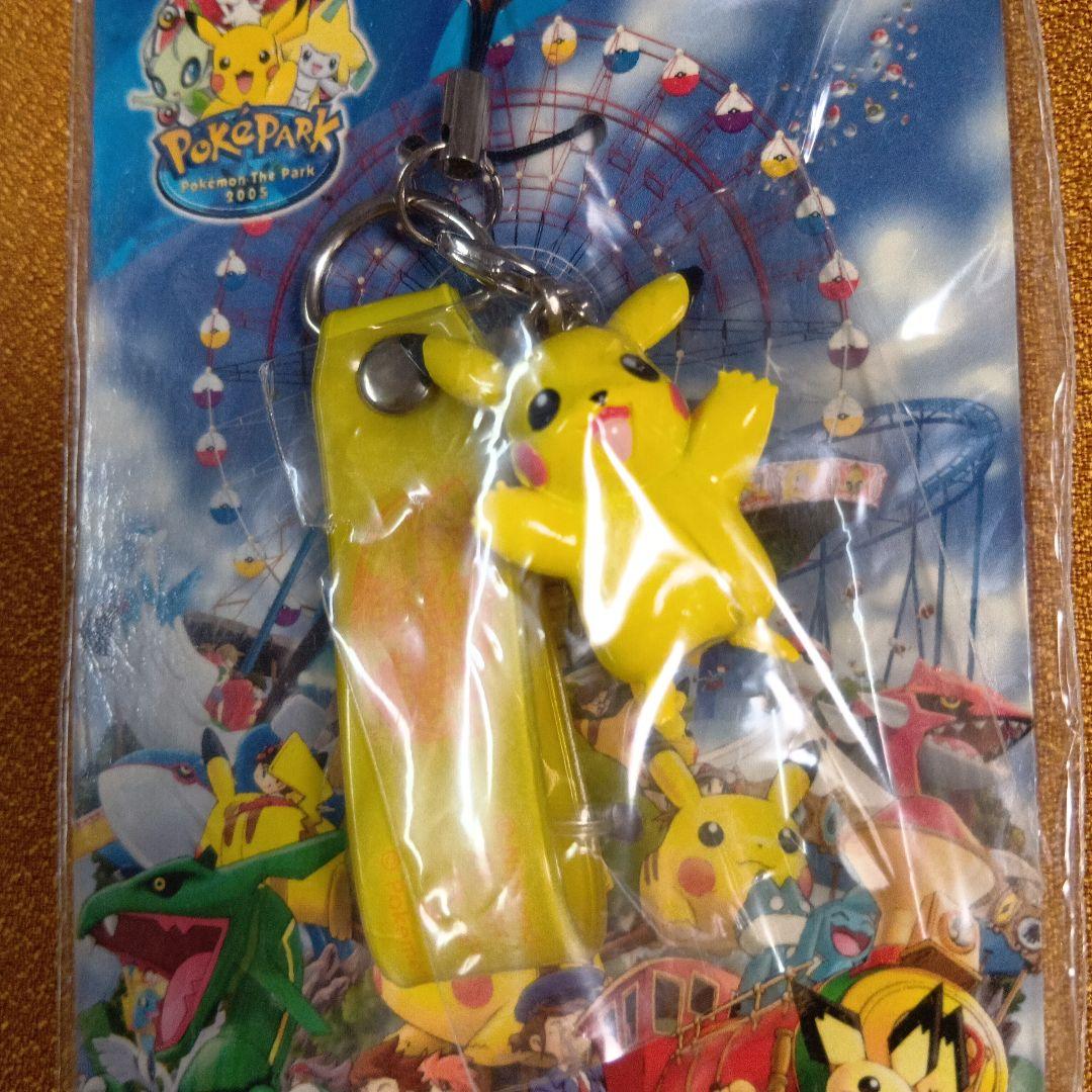 ポケモン ポケパーク2005 ストラップ ピカチュウ - メルカリ