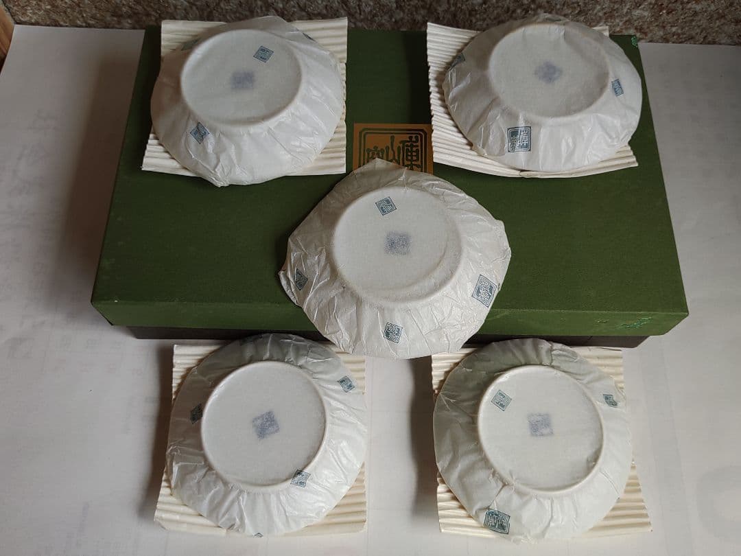 庫山窯　陶器製鉢＆小皿5枚セット　新品▪未使用