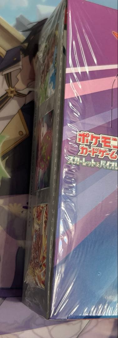 橋*本様 シュリンク付き新品未開封「熱風のアリーナ」1BOX