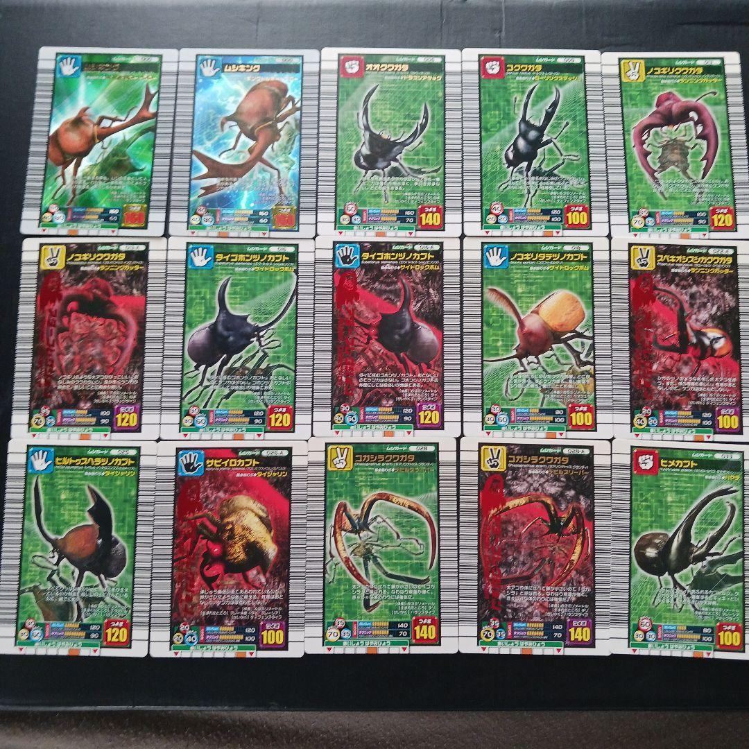 ムシキング 2006ファースト 70枚まとめ売り カード一覧表付き - メルカリ