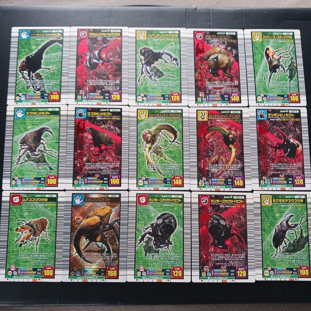 ムシキング 2006ファースト 70枚まとめ売り カード一覧表付き - メルカリ