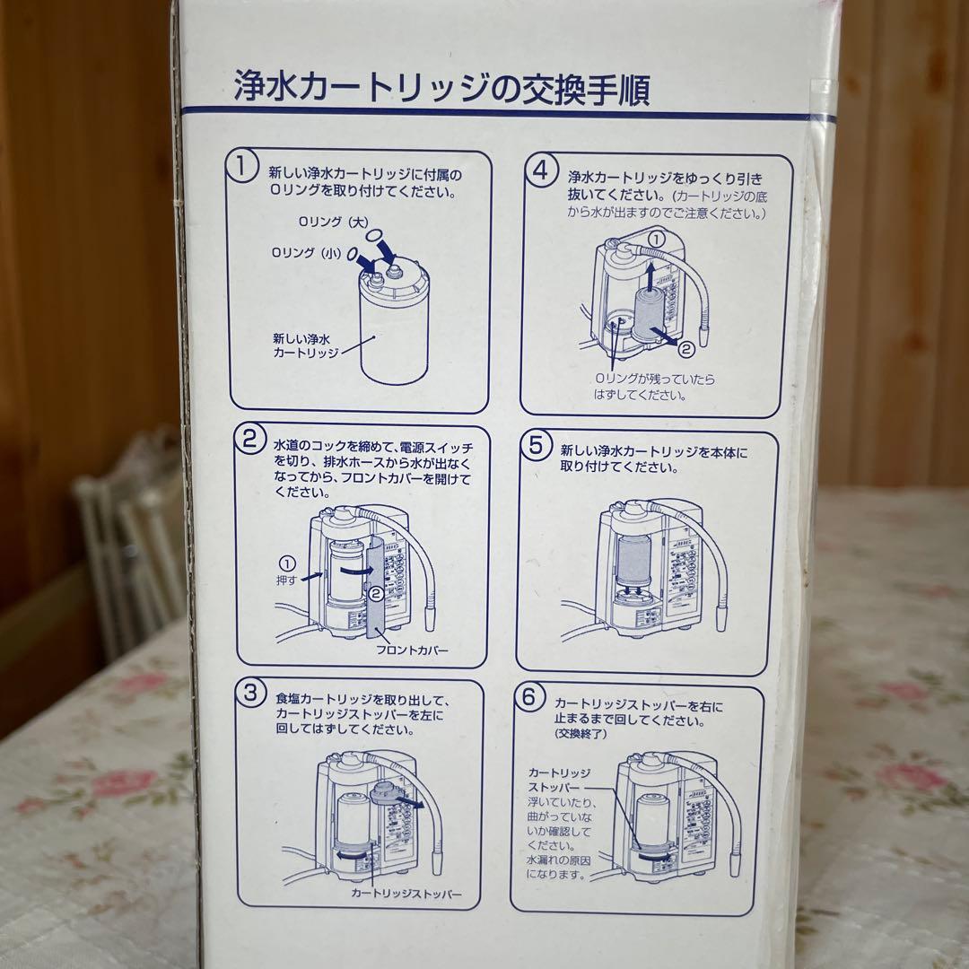 フジ医療器 交換カートリッジ(活性炭) FW-8000T 廃盤 - メルカリ