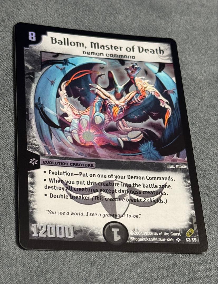 【最終値下げ】デュエルマスターズ 悪魔神バロム 英語版 良品