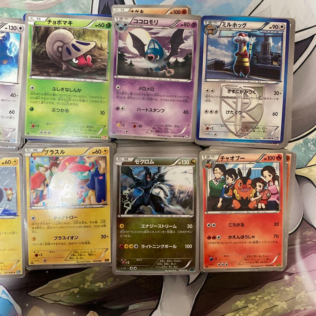 ポケモンカード BW XY ノーマル ポケモンのみ 1000枚セット まとめ売り