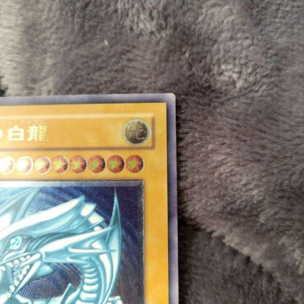 青眼の白龍 レリーフ SM-51 ブルーアイズ 青艶 濃厚青艶 - メルカリ