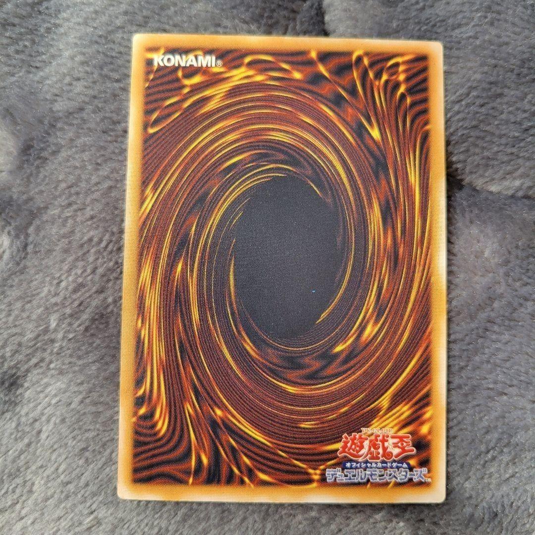 青眼の白龍 レリーフ SM-51 ブルーアイズ 青艶 濃厚青艶 - メルカリ