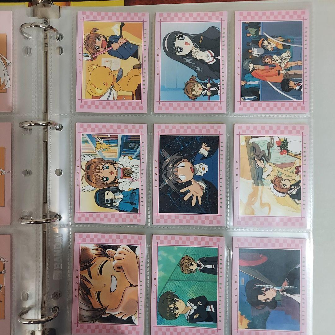 セミコンプカードキャプターさくら1バインダー付139種類+特典カード