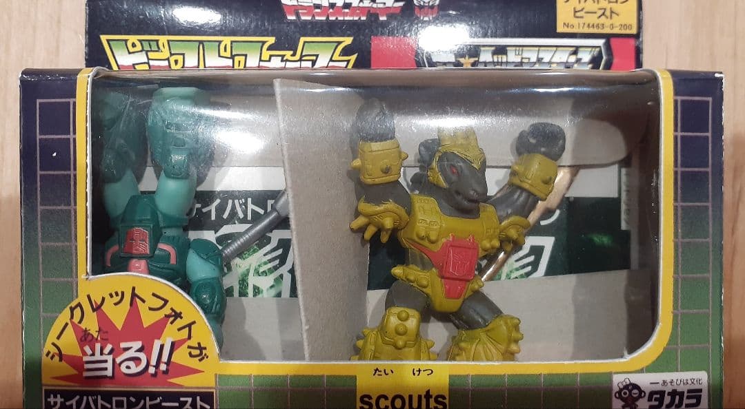 ビーストフォーマー　未開封セット　非売品？パチ？