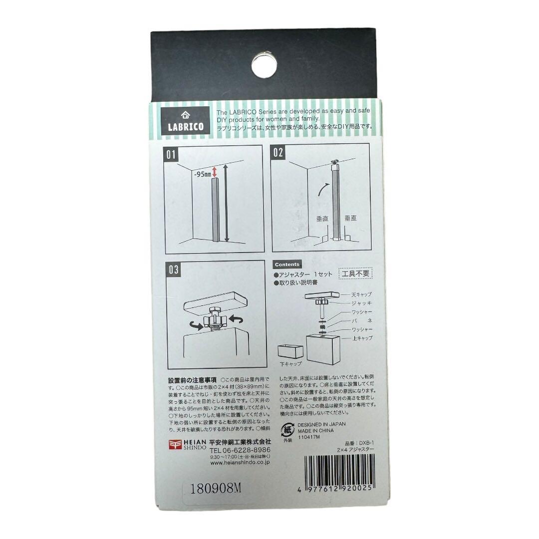 アジャスター　2×4 ADJUSTER ブロンズ　DXB-1