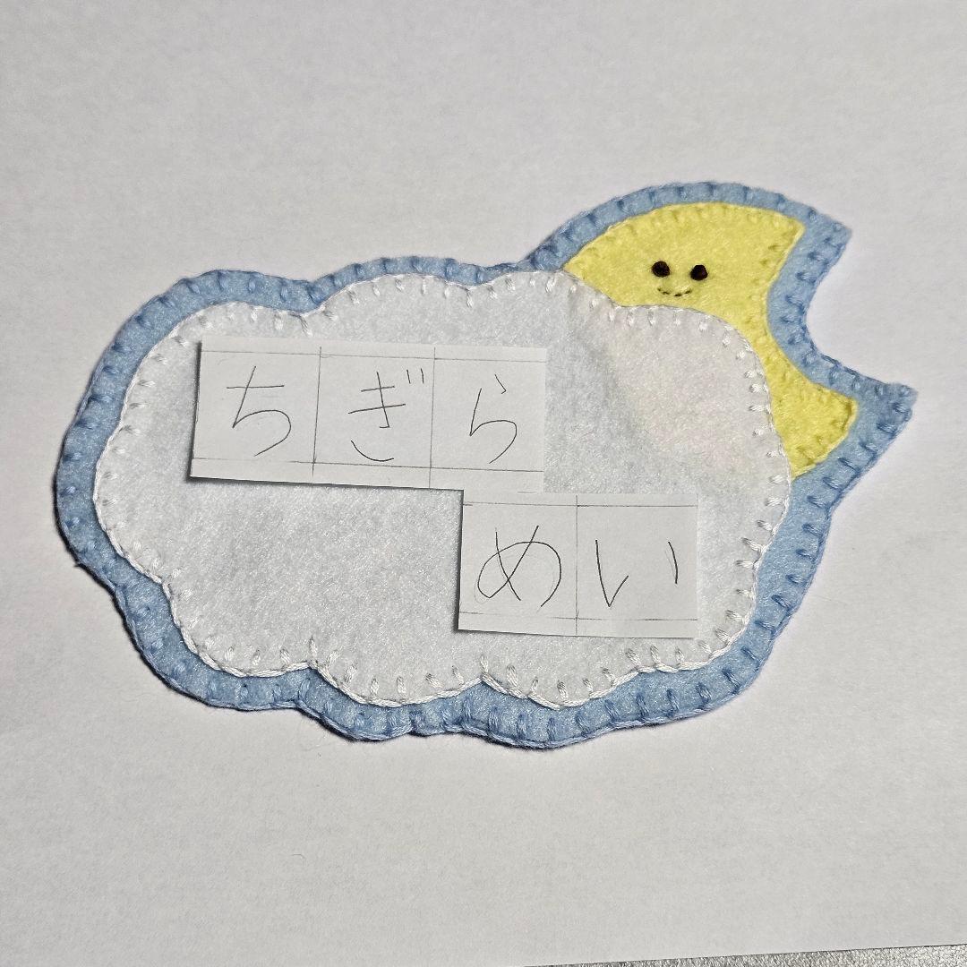 専用ページ(画像確認) - メルカリ