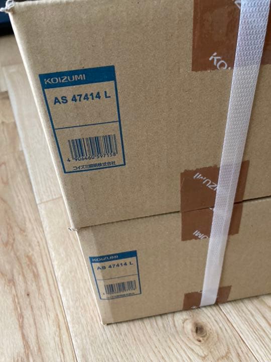 新品 AS47414L ビンテージブラック コイズミ　2個セット