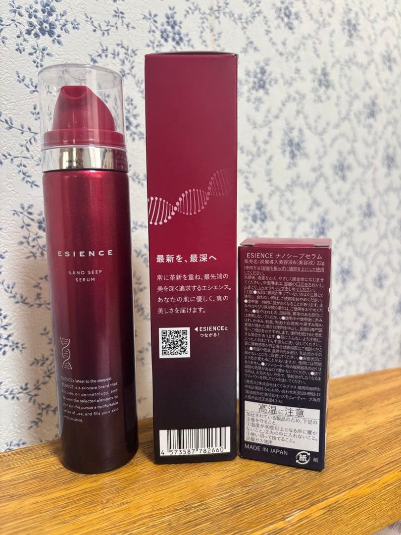 ESIENCE 薬用ナノシープセラム