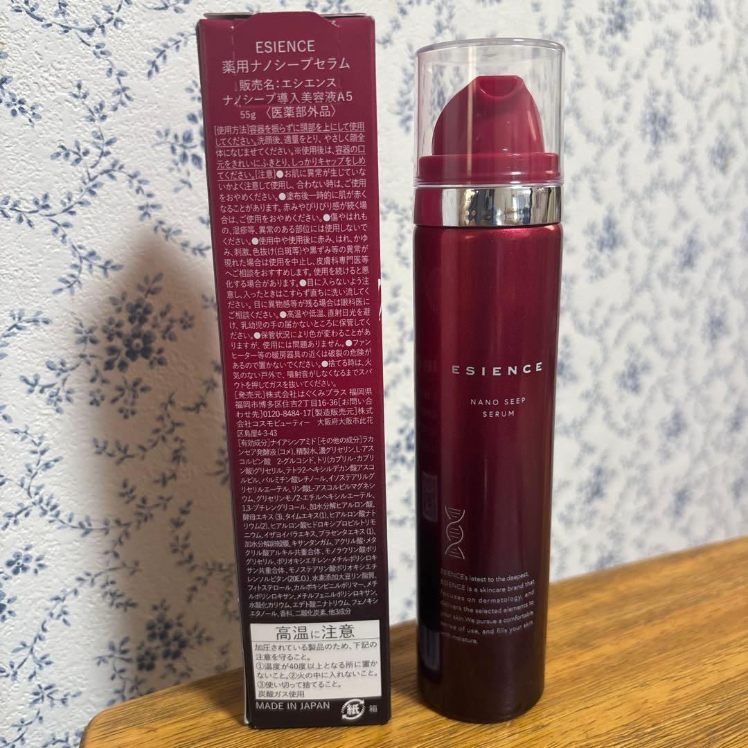 ESIENCE 薬用ナノシープセラム